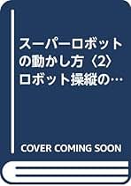 文学入門 51rk+gpo4+L._AC_SY200_QL15_.jpg